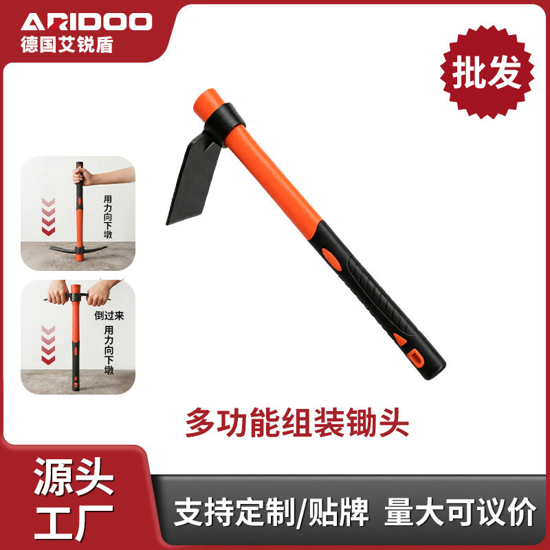 批发儿童园艺小锄头圆胶柄塑料纤维两用镐种菜多功能