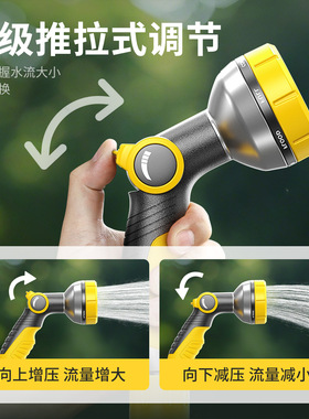 浇花水枪专用洒水喷雾淋花神器