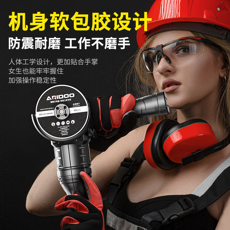 无刷锂电角磨机充电式家用切割打磨抛光多功能手磨机