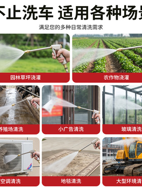 家用高压洗车浇花喷头
