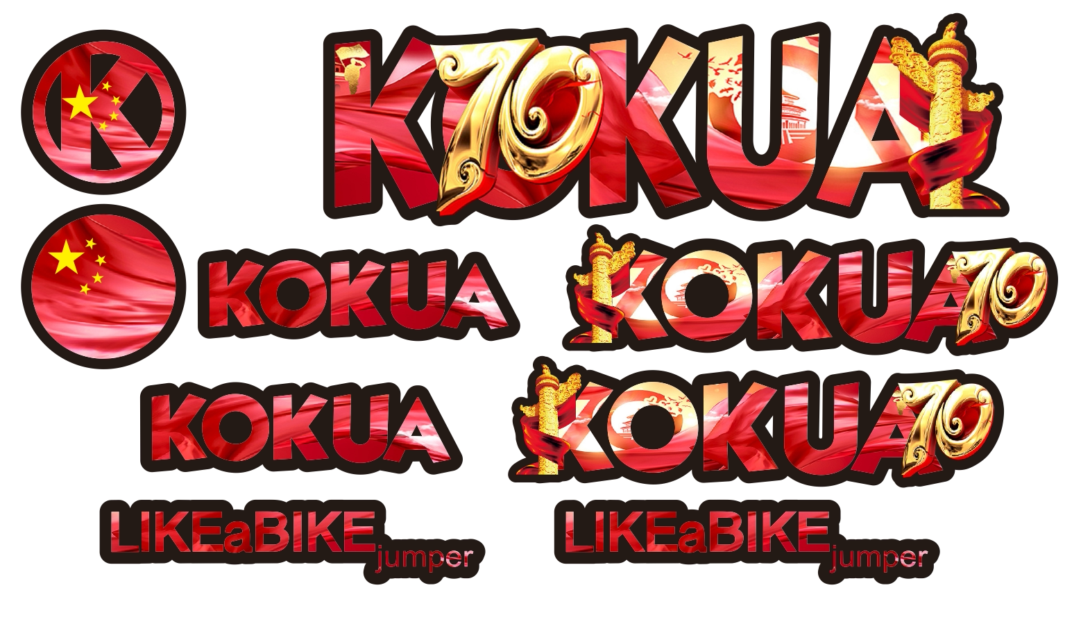 儿童卡通KOKUA可酷娃定制滑步车