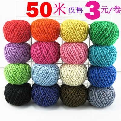 六一促销彩色麻绳线手工编织绳子