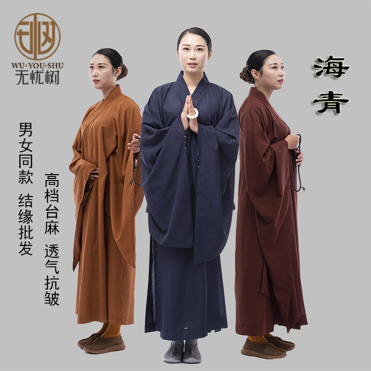 승려복 하이칭 사계절 재가복 여성 명상복 남성 승려복 봄과 가을 코트 긴 가운 법회 하이칭 의류
