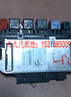 奔驰 蝴蝶奔W220 S280 S320 S350 S500 S600 车身电脑SAM电脑