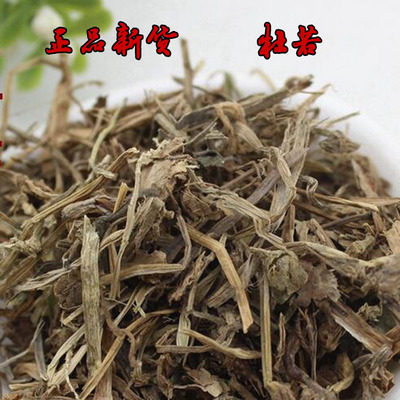 中药材中草药正品杜若地藕竹叶莲山竹壳菜杜蘅500克 包邮