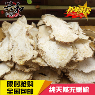 包邮 无硫当归头片现磨当归粉当归片正品 农家自产500克