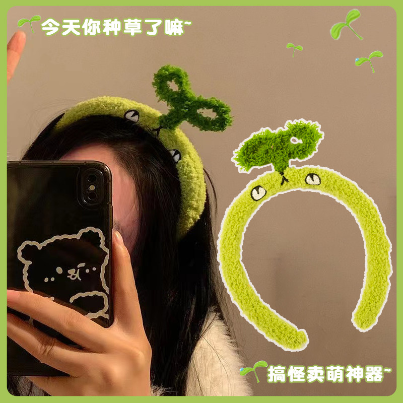 创意可爱毛绒发箍头上长草头箍搞怪头饰洗脸发卡拍照表演活动发饰