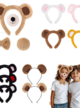 新品卡通小熊发窟女洗脸发卡兔绒发箍可爱毛绒头箍批发发饰熊耳朵