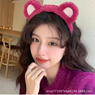 可爱毛绒卡通草莓熊发箍女秋冬洗脸发带压发发卡网红熊耳朵头箍