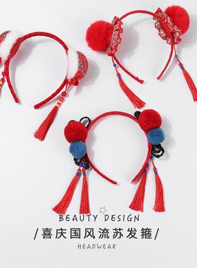 红色新年发箍女龙年发卡儿童宝宝过年头箍本命年汉服头饰春节发饰