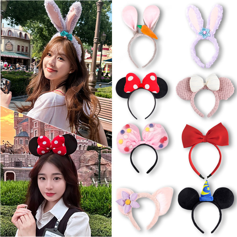卡通蝴蝶结发箍可爱米奇头箍迪士尼在逃公主游乐园拍照头饰女发饰