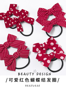 可爱少女心红色蝴蝶结发绳扎马尾发圈韩版儿童女童扎头绳皮筋头饰