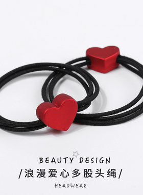原创设计简约红色爱心发圈女头绳个性小清新扎头发橡皮筋发饰皮套