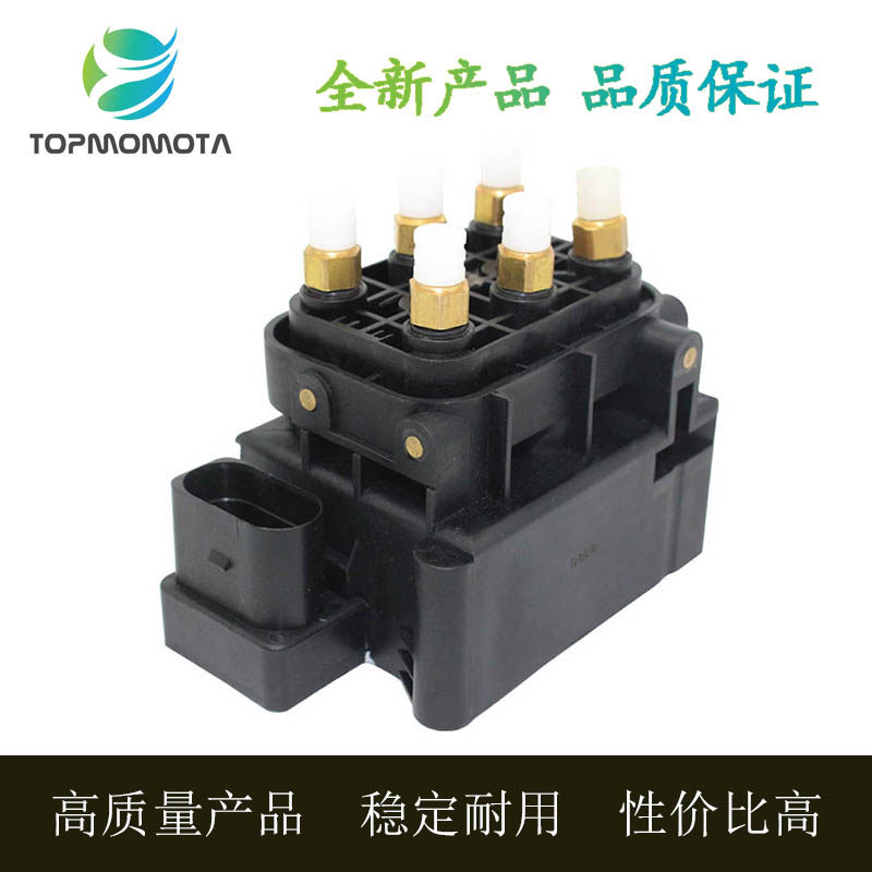 适用奔驰打气泵分配阀减震保压