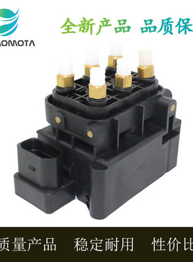 适用于奔驰W164W221W212W222X166W205打气泵分配阀减震升降分气阀