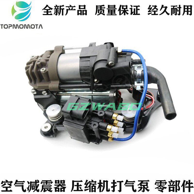 新款7系G11 G12减震器打气泵空气压缩机总成G32充气泵升降分配阀