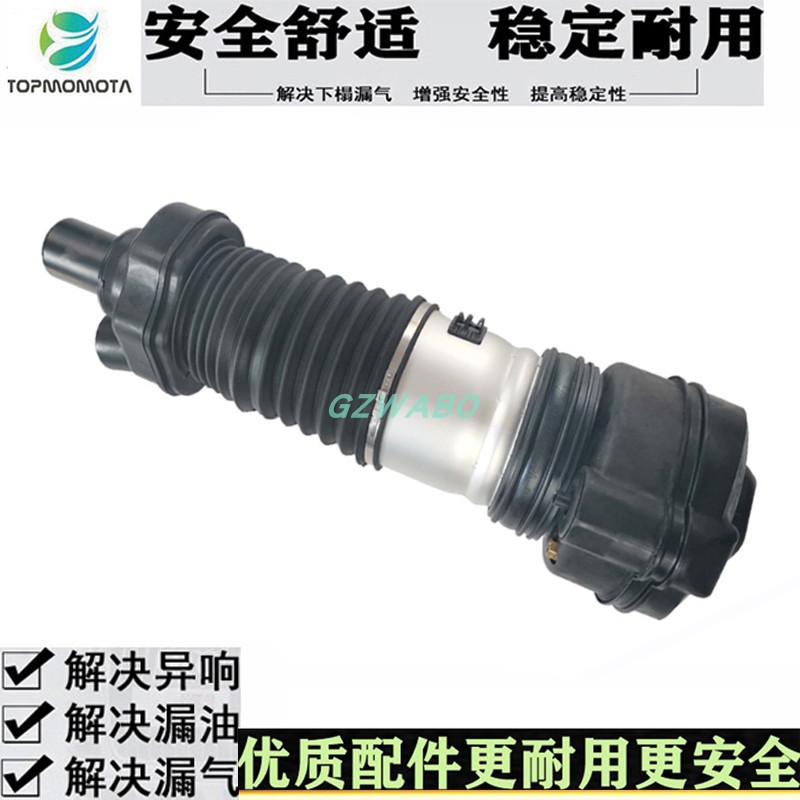 保时捷卡宴空气悬挂减震器