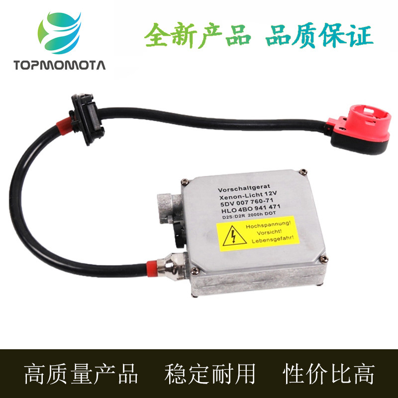 适用奔驰宝马氙气大灯hid安定器电子镇流器驱动电脑板5DV00776071