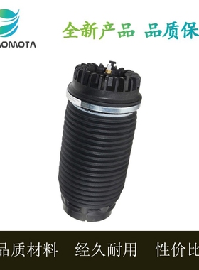 适用道奇RAM1500 68069813AA公羊后修理包空气悬挂气包防尘套气袋