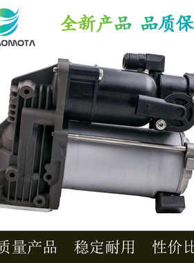 全新适用路虎发现者4打气泵总成空气悬挂减震充气压缩机LR010414