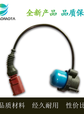 打气泵电感线压缩机电磁阀用于奥迪A8D3 4E0616005F 4E0616005D