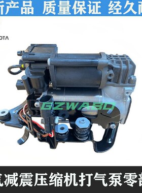 5系6系G31 G32 GT G38打气泵空气减震器压缩机总成37206886721
