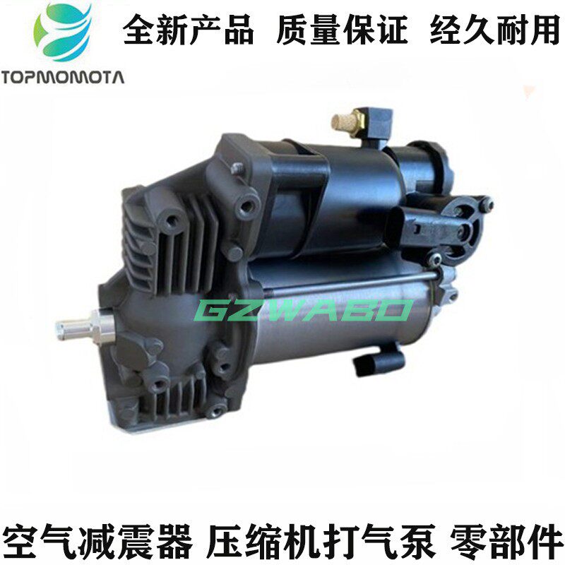 适用于路虎发现4/5星脉打气泵压缩机L405空气减震悬挂充气泵升降