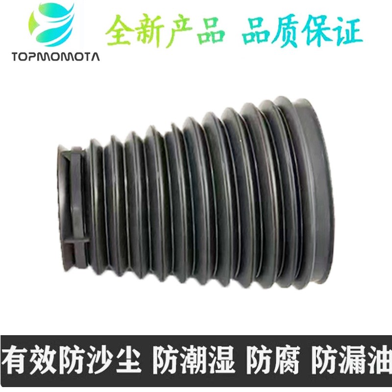 岚图梦想家空气减震器防尘套