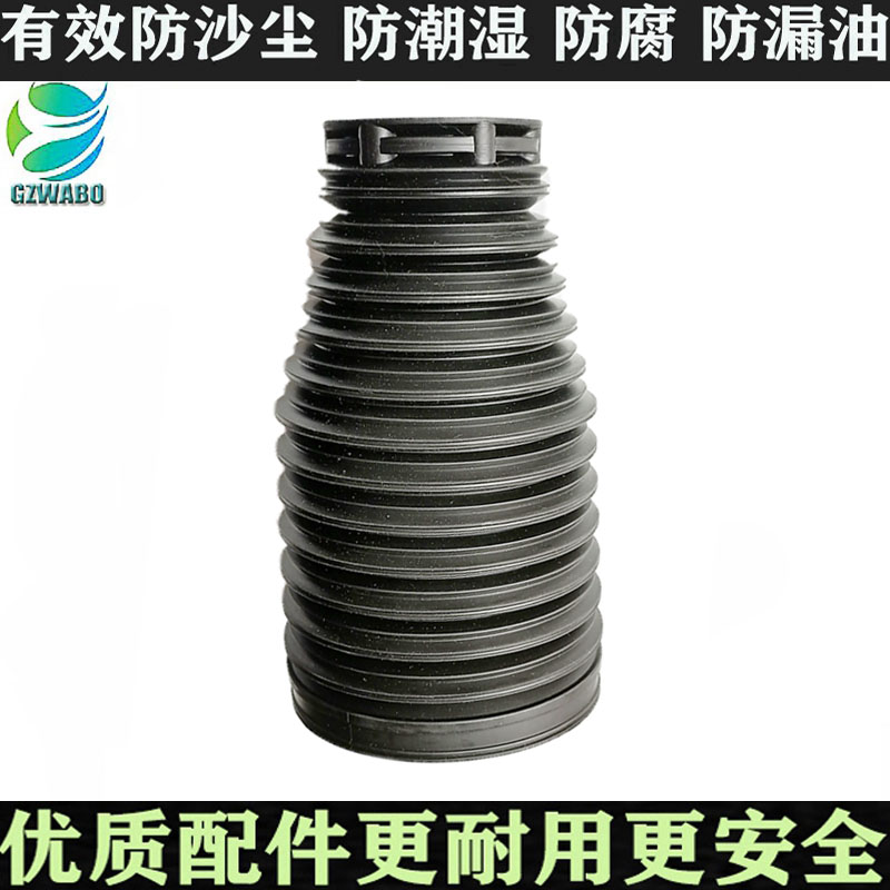 A8D5减震器防尘套空气悬挂避震罩