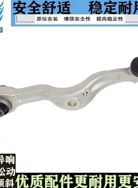 适用奔驰W221S600前轮下摆臂控制臂铝支臂2213307707 2213307807