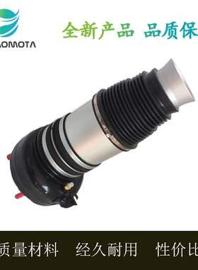 适用宾利慕尚空气悬架减震器A8修理包弹簧避震气包气袋4H0616039D