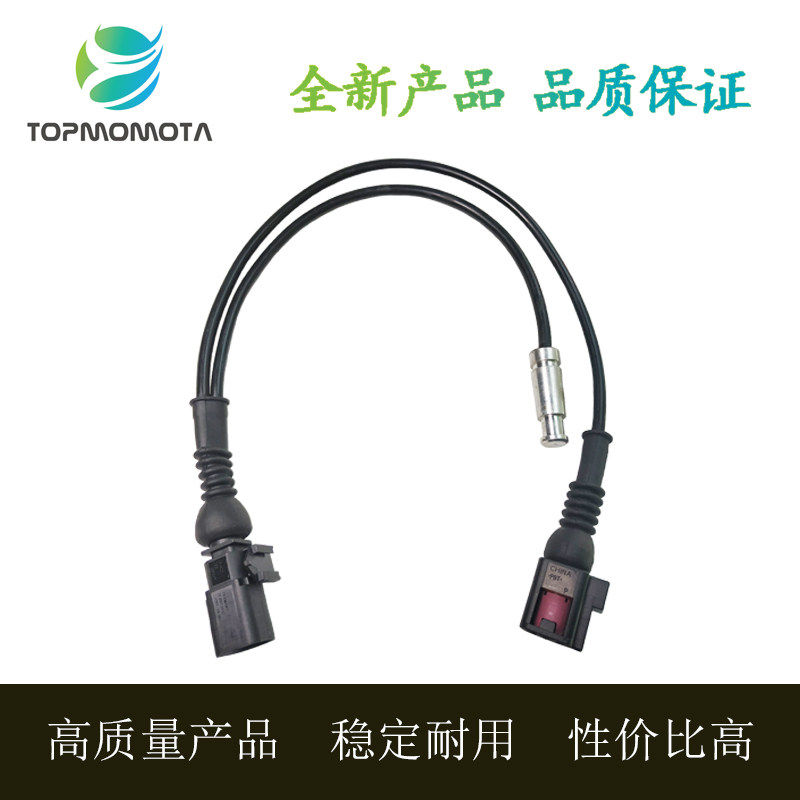 适用奥迪Q7 A8 A6 卡宴 宝马打气泵温感线压缩机温度传感器感应阀