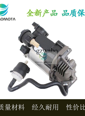 全新适用路虎揽胜打气泵总成空气悬挂压缩机分配阀电磁阀LR069691