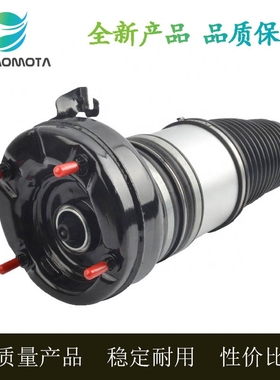 适用奥迪A8D4 A6C7前减震器修理包左右悬挂避震气袋4H0616039AP