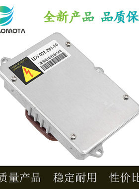 全新适用奥迪D2S安定器氙气大灯镇流器HID控制驱动块 5DV00829000