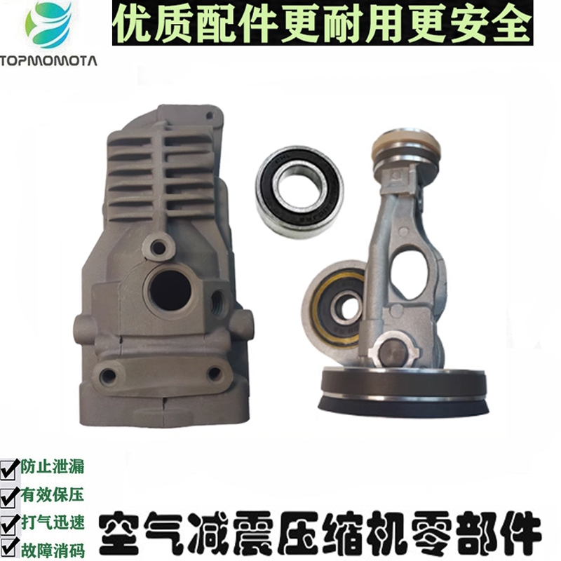 奔驰ML打气泵修理包GL压缩机活塞