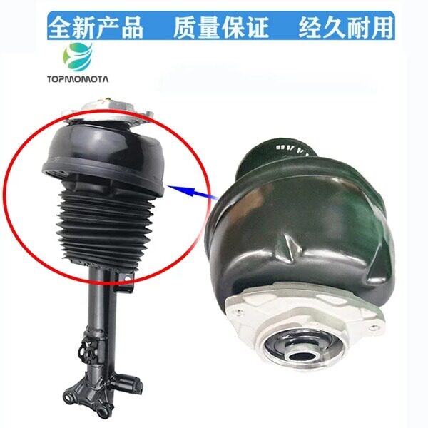 奔驰W212218前减震器修理包端头