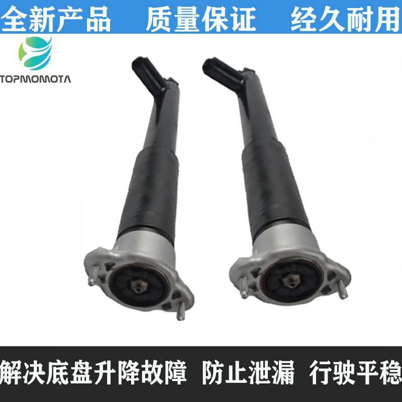 用于奔驰 W204 W207减震器电感前后避震总成204320293 212320153