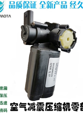 包邮适用Q7打气泵干燥瓶罐剂压缩机减震器升降修理机械故障02645