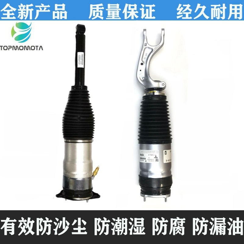 特斯拉ModelSX减震器防尘套