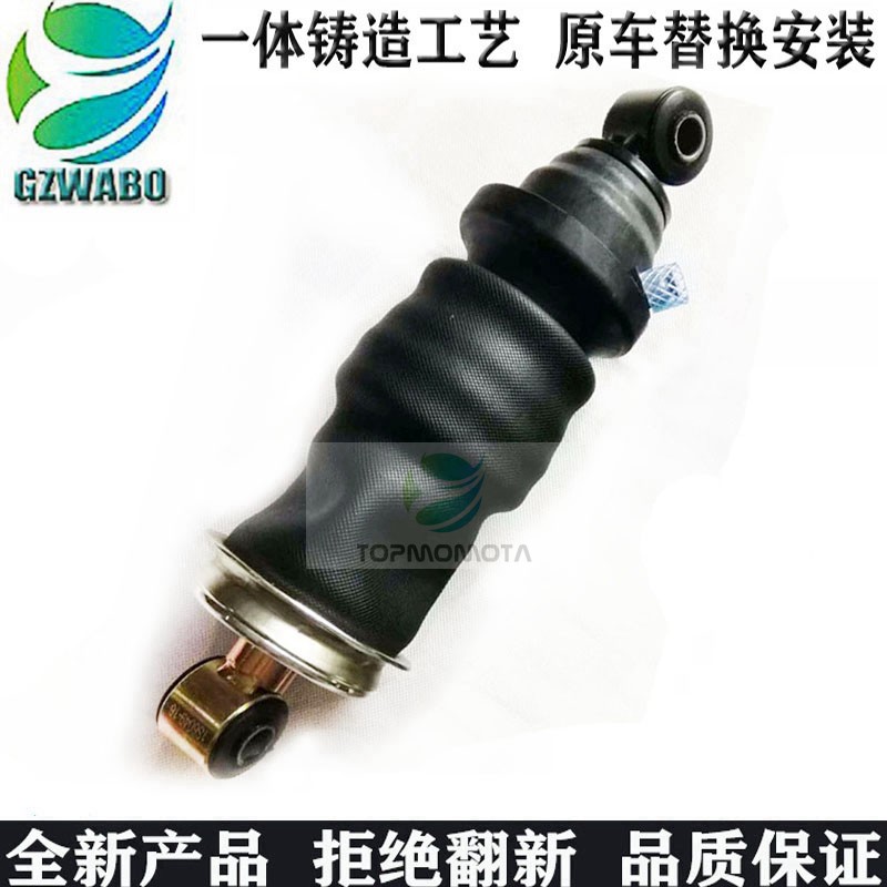 适用德国曼卡车驾驶室减震汽车配件气包81417226049 81417226052
