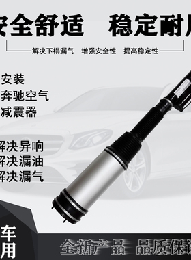 适用奔驰W220  S500 S350减震器修理包后左右空气悬挂2203205013