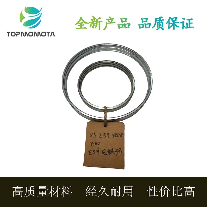 適用于寶馬X5E39後減震器修理包皮囊鐵環懸挂避震密封圈汽車配件在類目 汽車/用品/配件/改裝, 汽車零配件, 懸掛系統, 減震中 - 來自Buy2taobao.com提供專業的淘寶代購服務