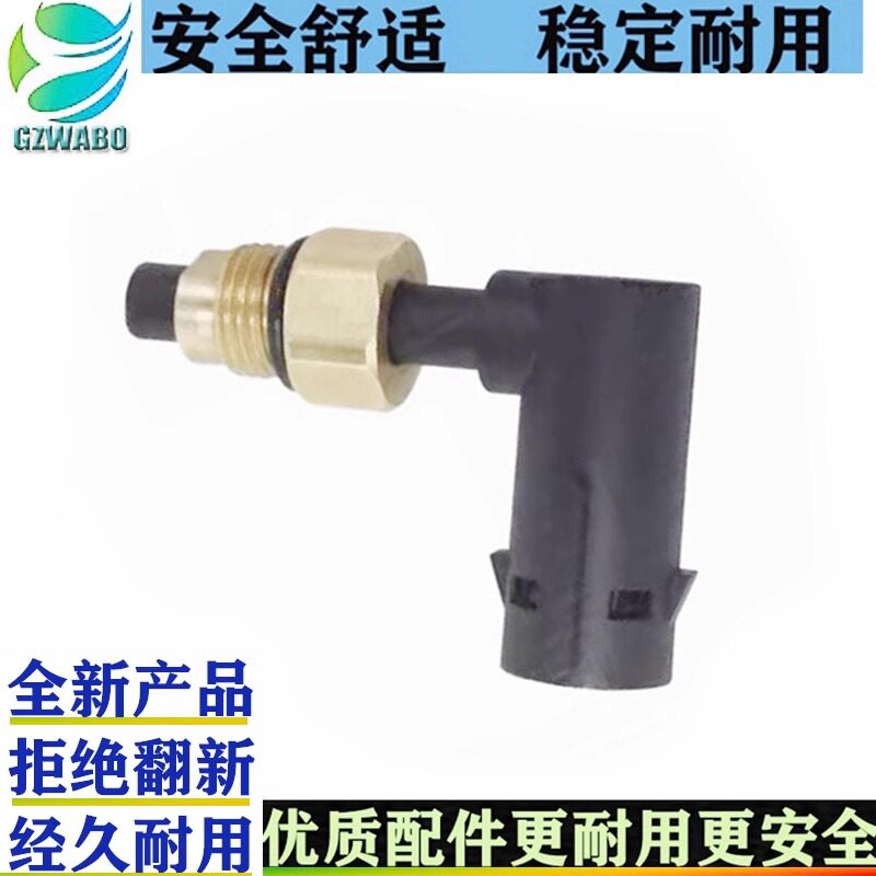 瓦柏空气减震器保压阀气嘴包邮