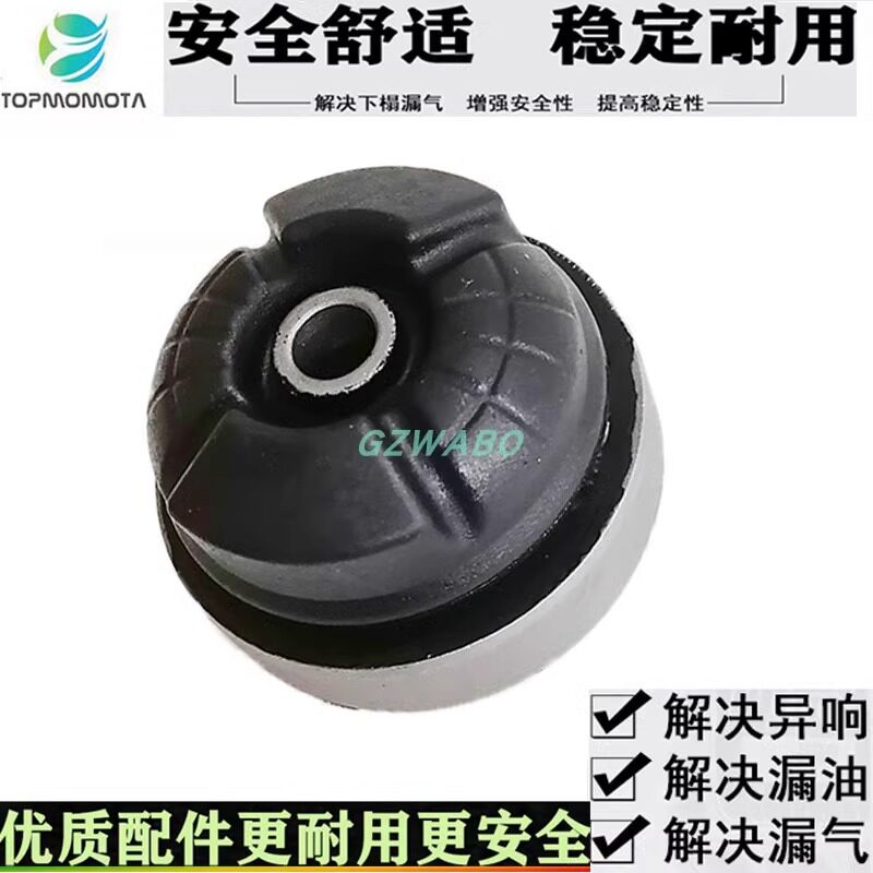奔驰减震器顶胶修理包缓冲胶