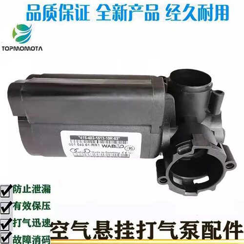 干燥桶修理减震器打气泵干燥罐Q7