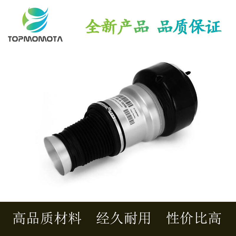 用于奔驰宝马悬挂气包减震器修理包气袋缓冲包减震包悬挂减震挂袋