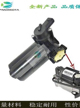 W220打气泵干燥器211 A6C6 S280S300S320S350S400S450S500S600