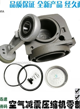 直销适用奥迪Q7A6C6打气泵修理包宾利途锐卡宴缸盖连杆活塞环密封