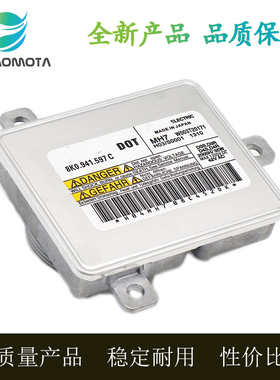 全新用于奥迪A6安定器8K0.941.597C氙气车灯D3S大灯电脑板驱动板